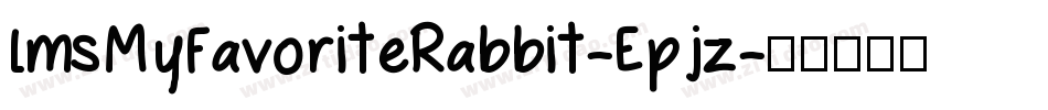 LmsMyFavoriteRabbit-Epjz字体转换