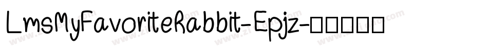 LmsMyFavoriteRabbit-Epjz字体转换