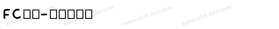 FC高橋字体转换