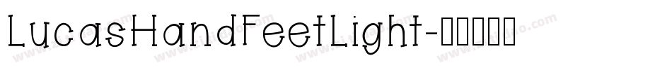LucasHandFeetLight字体转换