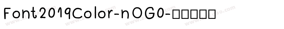 Font2019Color-nOG0字体转换