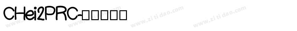 CHei2PRC字体转换