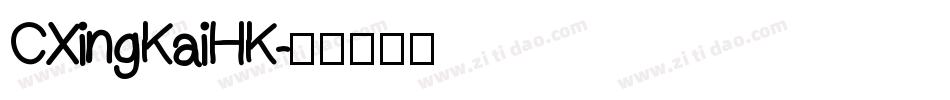 CXingKaiHK字体转换