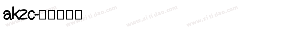 akzc字体转换