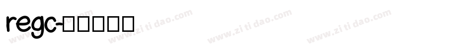 regc字体转换