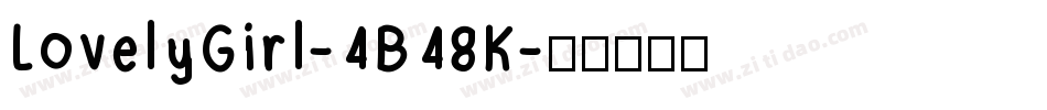 LovelyGirl-4B48K字体转换