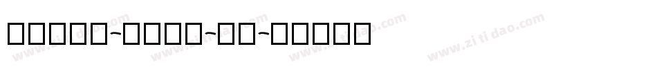 Shine-With-Me字体转换