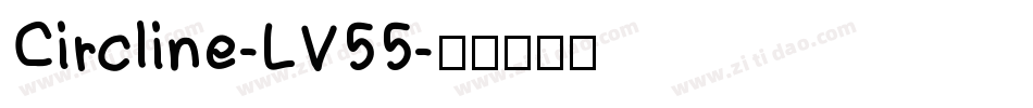 Circline-LV55字体转换