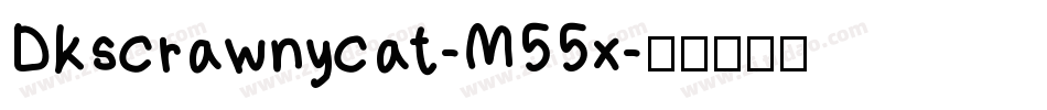Dkscrawnycat-M55x字体转换