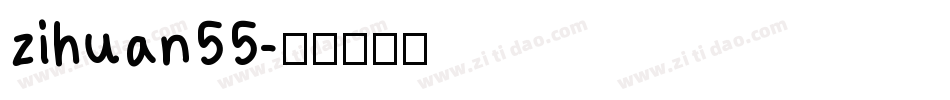 zihuan55字体转换