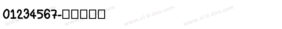 01234567字体转换