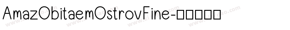 AmazObitaemOstrovFine字体转换