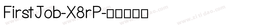FirstJob-X8rP字体转换