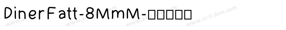 DinerFatt-8MmM字体转换