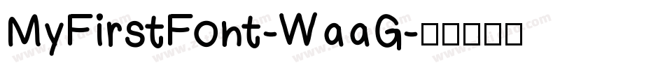 MyFirstFont-WaaG字体转换