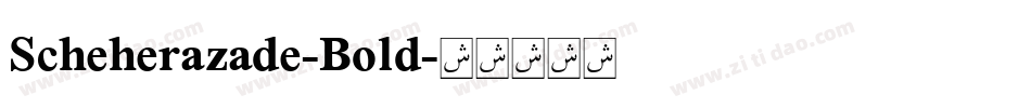 Scheherazade-Bold字体转换