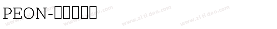 PEON字体转换