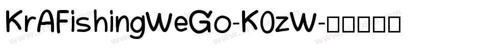 KrAFishingWeGo-K0zW字体转换