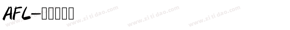 AFL字体转换