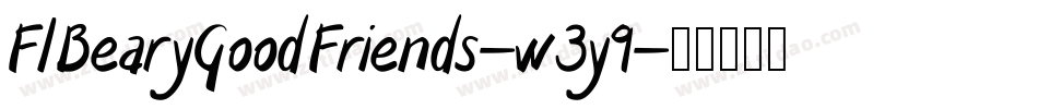 FlBearyGoodFriends-w3y9字体转换