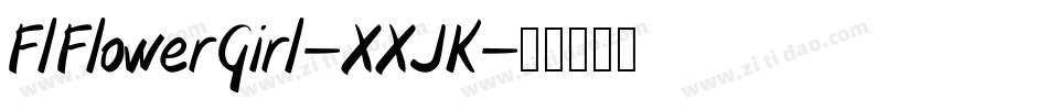 FlFlowerGirl-XXJK字体转换