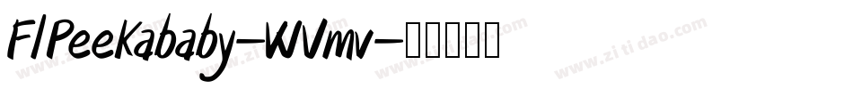 FlPeekababy-WVmv字体转换