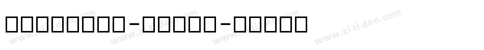 FlNeptun-w1w96字体转换
