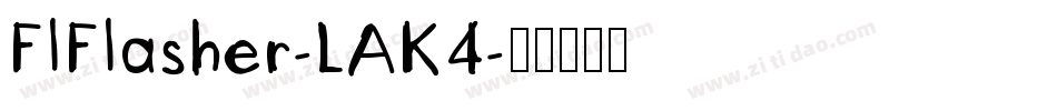 FlFlasher-LAK4字体转换