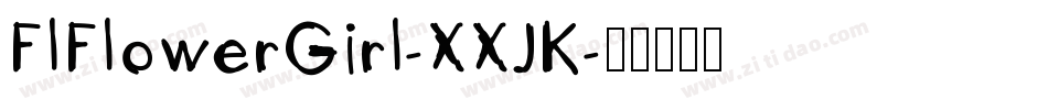 FlFlowerGirl-XXJK字体转换