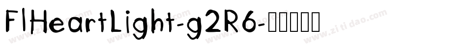 FlHeartLight-g2R6字体转换