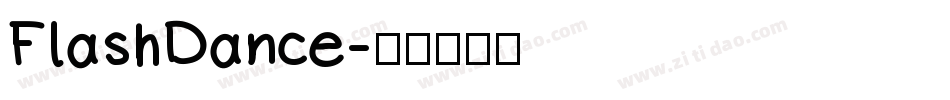 FlashDance字体转换