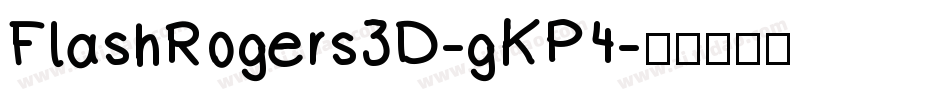 FlashRogers3D-gKP4字体转换
