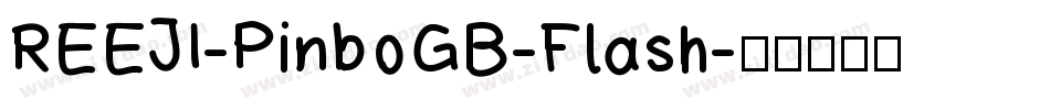 REEJI-PinboGB-Flash字体转换
