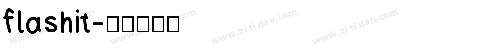 flashit字体转换