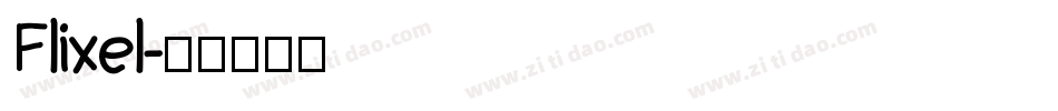 Flixel字体转换