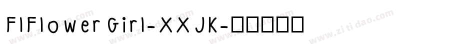 FlFlowerGirl-XXJK字体转换