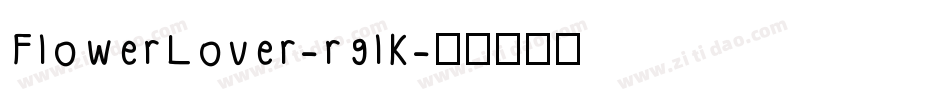 FlowerLover-r9lK字体转换