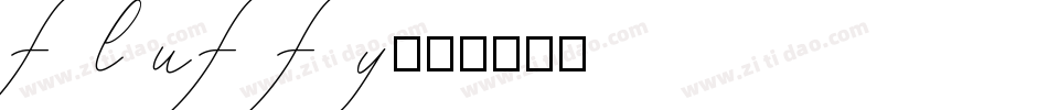 fluffy字体转换