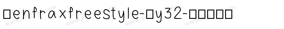 Zenfraxfreestyle-Yy32字体转换