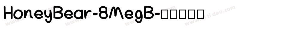 HoneyBear-8MegB字体转换