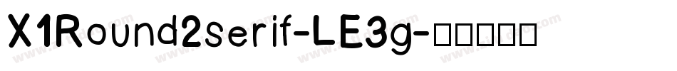 X1Round2serif-LE3g字体转换