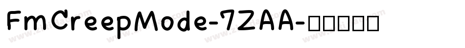 FmCreepMode-7ZAA字体转换