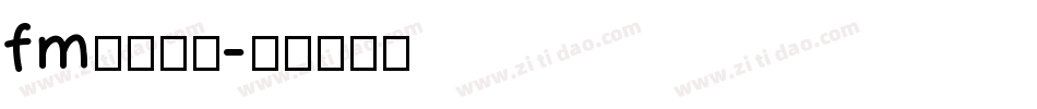 fm全码字体字体转换
