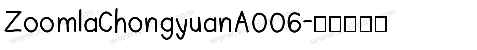 ZoomlaChongyuanA006字体转换