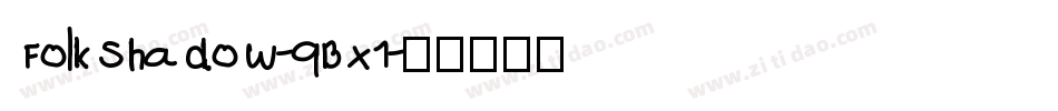 FolkShadow-qBx1字体转换