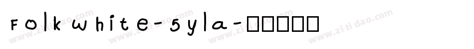 FolkWhite-5yla字体转换