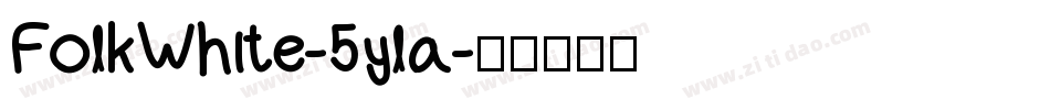 FolkWhite-5yla字体转换