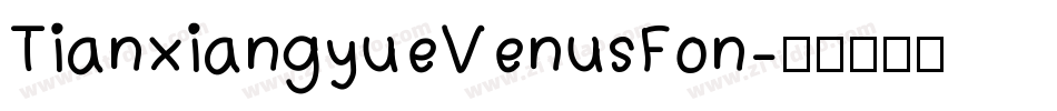 TianxiangyueVenusFon字体转换