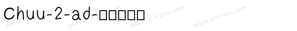Chuu-2-ad字体转换