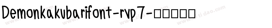 Demonkakubarifont-rvp7字体转换